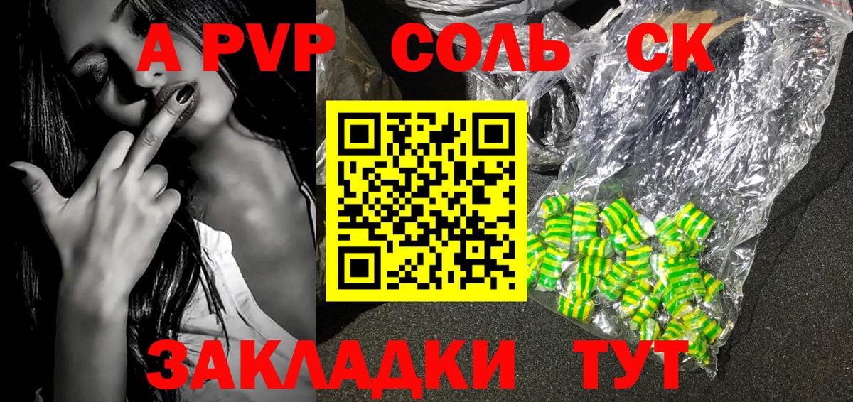 Alfa_PVP СК КРИС Чебаркуль