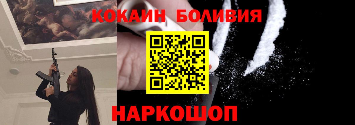 Cocaine Колумбийский Чебаркуль
