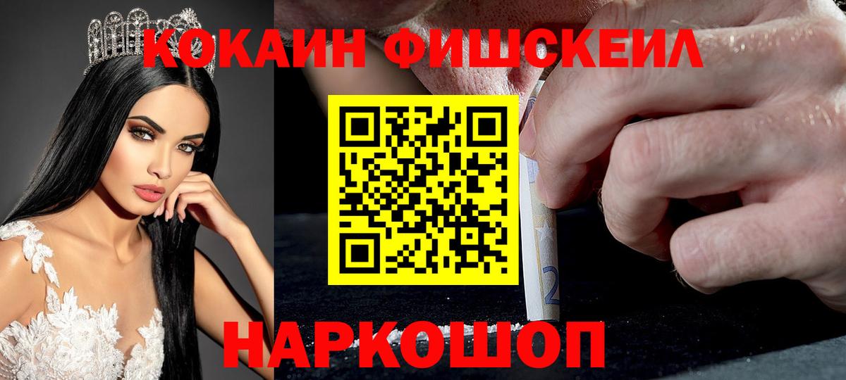 Чебаркуль  Кокаин VHQ  Cocaine  COCAIN Боливия  Вход с VPN 