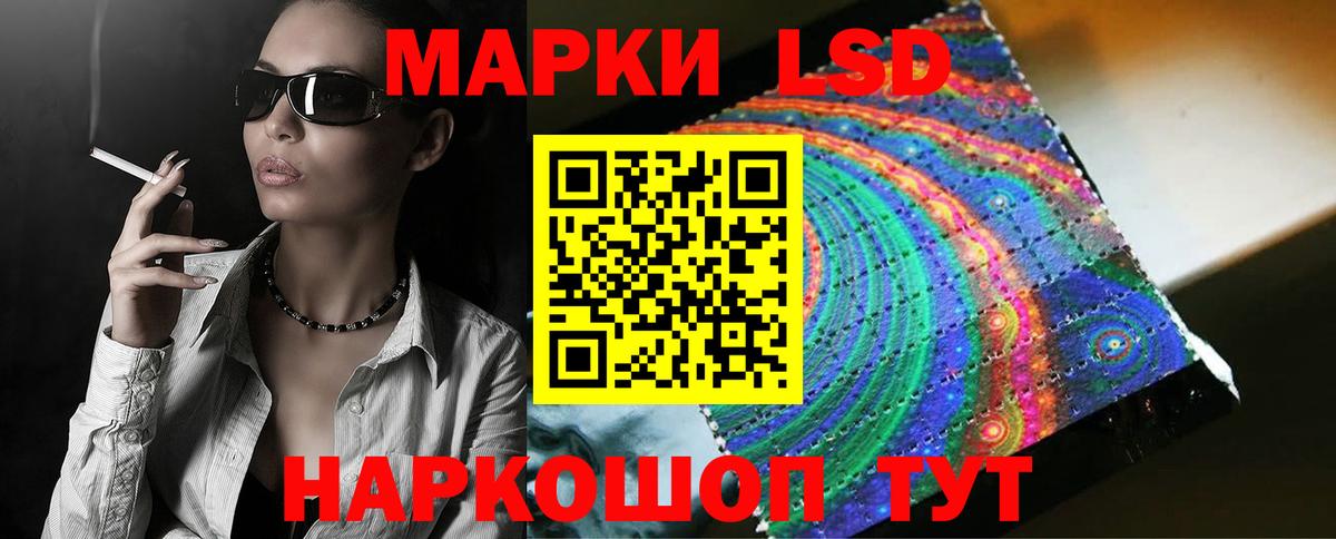 Чебаркуль  LSD-25 экстази кислота  Вход с VPN  ЛСД экстази ecstasy 