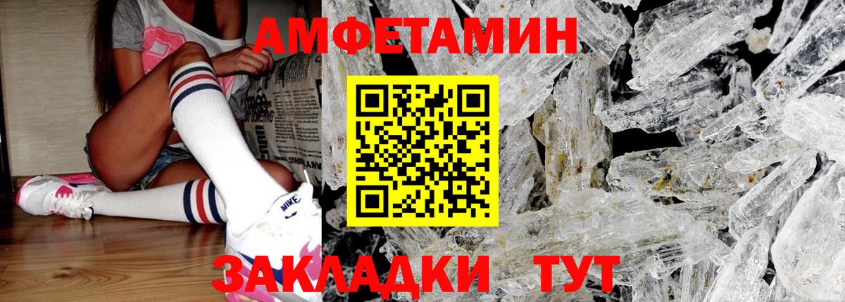 Первитин мет Чебаркуль