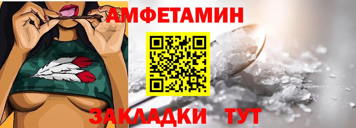 Чебаркуль  Метамфетамин пудра  Вход с VPN 